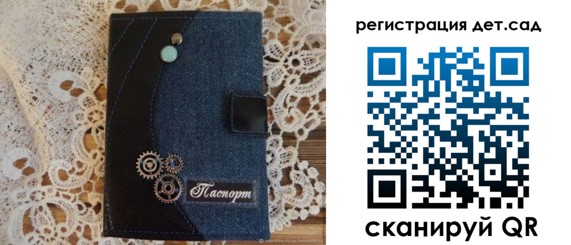 прописка иностранных граждан в Калаче